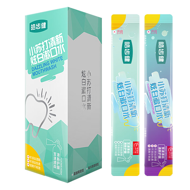 皓齿健小苏打便携条状漱口水240ml(12ml*20条)0酒精无氟 商务出差旅游高清大图