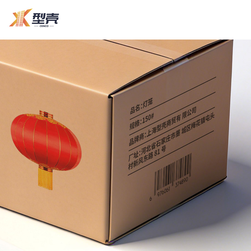 型壳 CENCO 灯笼 150# 个高清大图