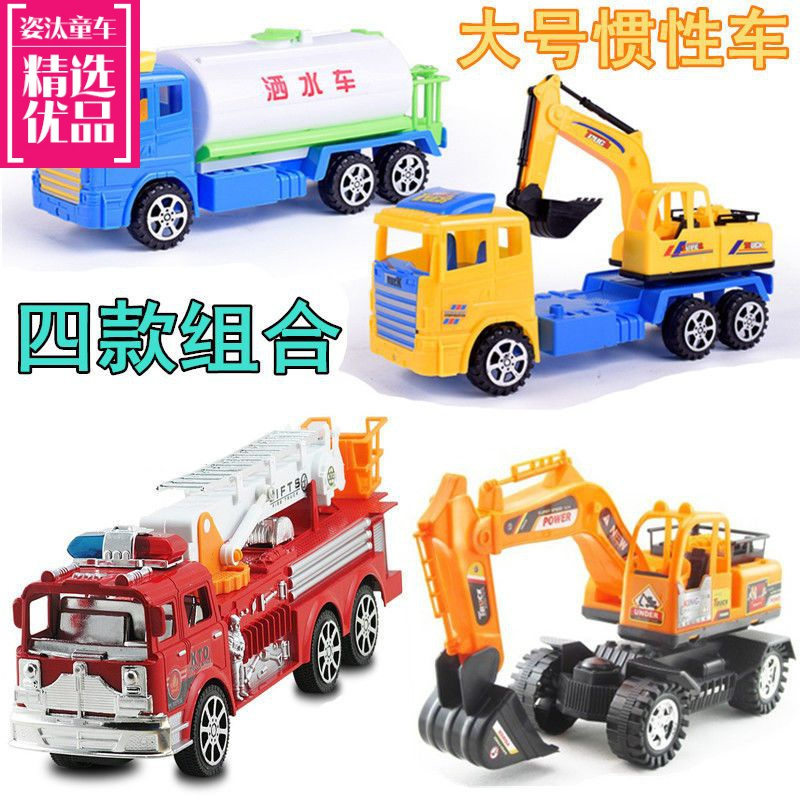 惯性消防车 挖掘机 洒水车 工程拖车