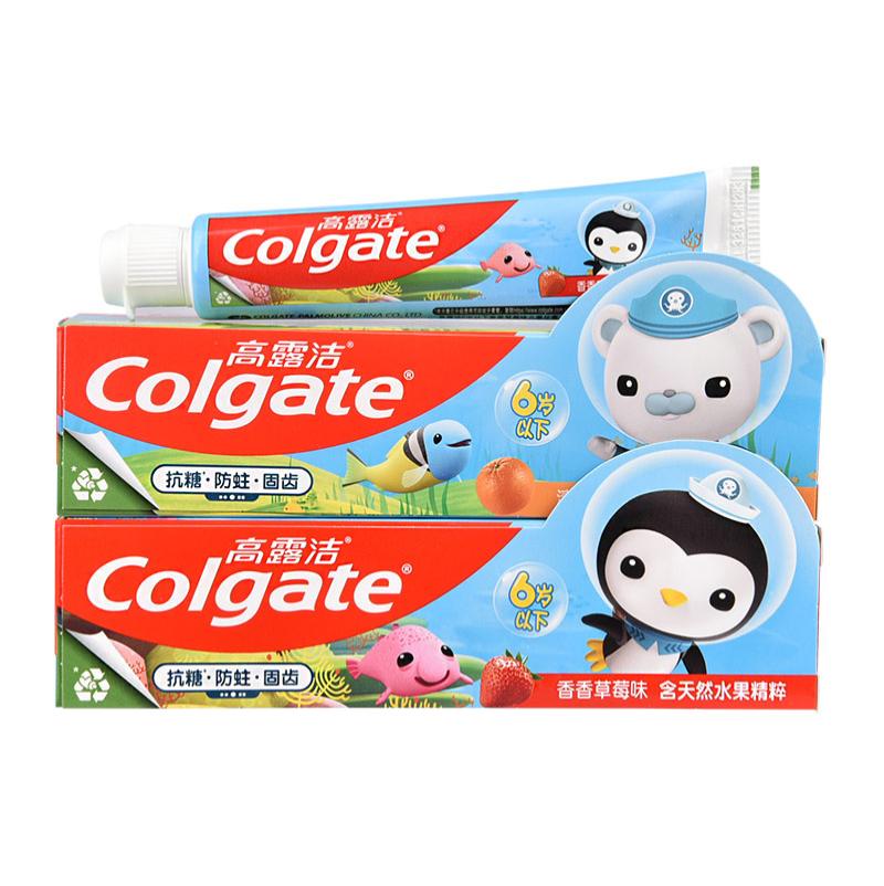 高露洁儿童牙膏2-5岁 40g-【草莓味+香橙味】2支