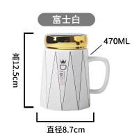 麦可可 创意个性经典办公早餐牛奶情侣家用陶瓷杯品悦马克水杯 带盖470ML富士白