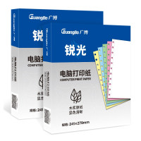 广博 Z46006-1 241-1(单层无等分)1000页 有撕边 锐光1000页/箱 一联一等分 打印纸 压感纸