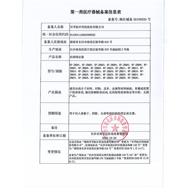 可孚雾化机家用儿童化痰止咳手持雾化器成人婴儿宝宝医疗专用便携