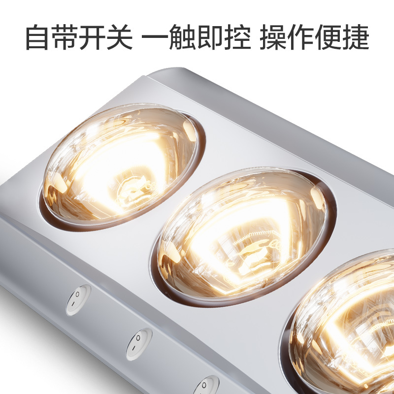 欧普照明opple浴霸排气扇