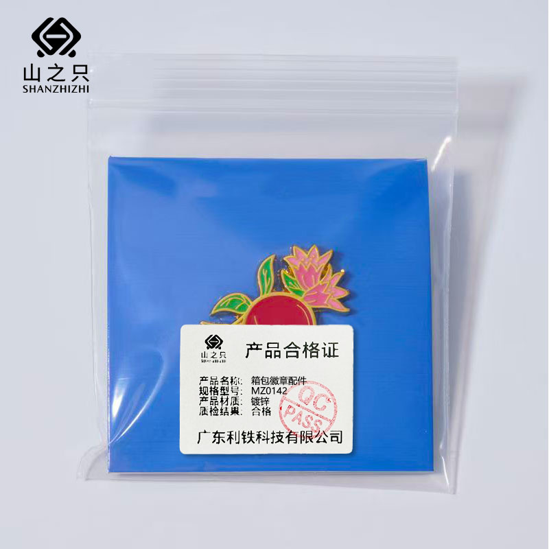 山之只 工艺制品 箱包徽章配件 MZ0142 个高清大图