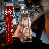 [非物质文化遗产]泰裕昌白酒整箱500ml*6瓶 纯粮食浓香型酒52度礼盒装