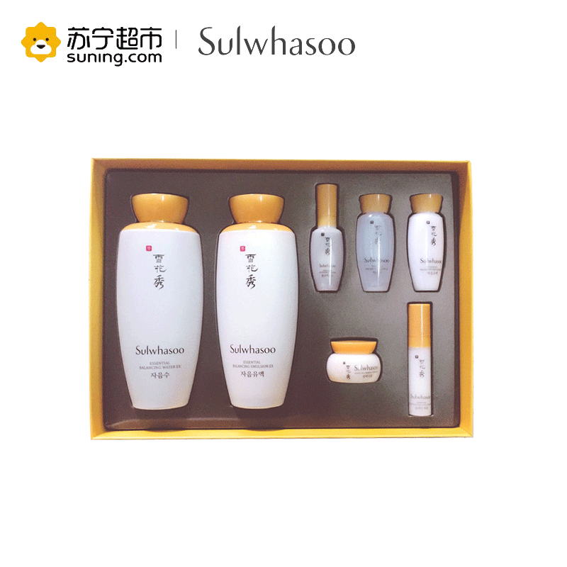 雪花秀滋盈肌本护肤礼盒套装补水保湿去黄