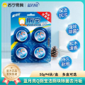 蓝月亮自动冲洗洁厕剂1 Q厕宝50g*【12块】 松木清香