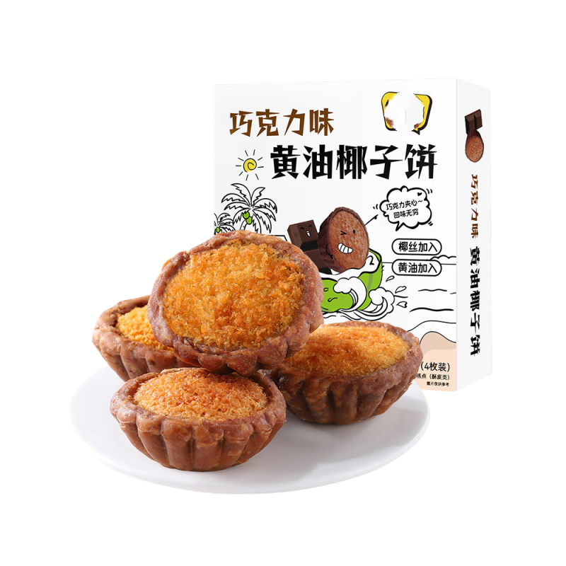 300g*2箱 五黑紫米麻薯包爆浆夹心面包球黑米泡芙整箱正宗早餐速食网红零食