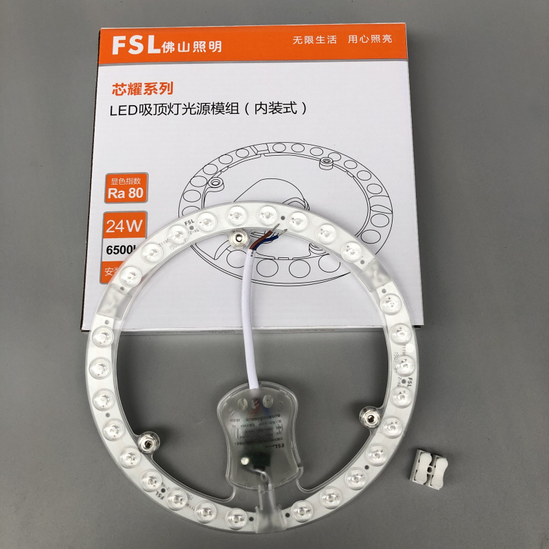 佛山照明led吸顶灯光源模组12W灯盘改造灯芯环形贴片芯光系