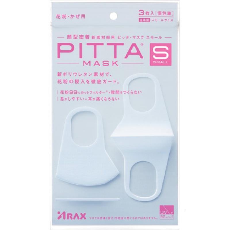 日本可水洗鹿晗明星同款男女防花粉灰黑色潮牌透气口罩