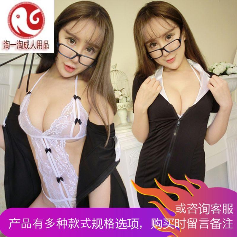 教师服情趣内衣服激情套装夜火用品秘书制服小胸透视装女