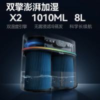 亚都(YADU)双擎无雾纯净蒸发1010ml/h高效空气加湿增湿器客厅家用办公室SZ750-TJK800(Hi)Pro