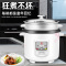 三角牌电饭锅正品老式家用TG-Z30X18J 6升