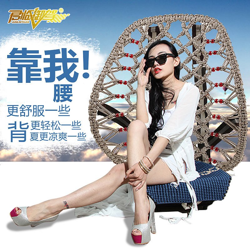 夏季汽车腰靠腰垫护腰靠背冰丝靠垫车用座椅腰枕腰部支撑透气腰托