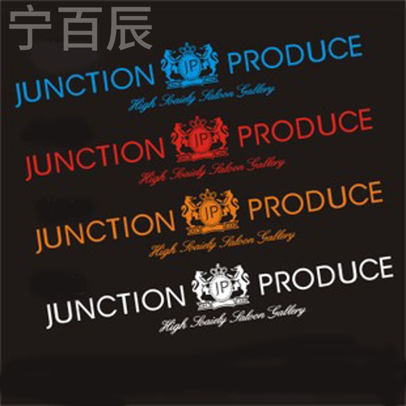 DADJP贴标汽车反光贴纸车用前后贴纸个性车贴前档贴后档贴JP前档贴纸90cm白色