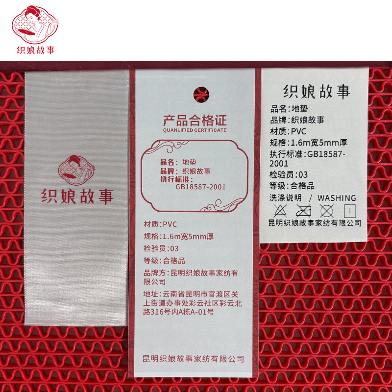 织娘故事 地垫 1.6m宽5mm厚/米高清大图