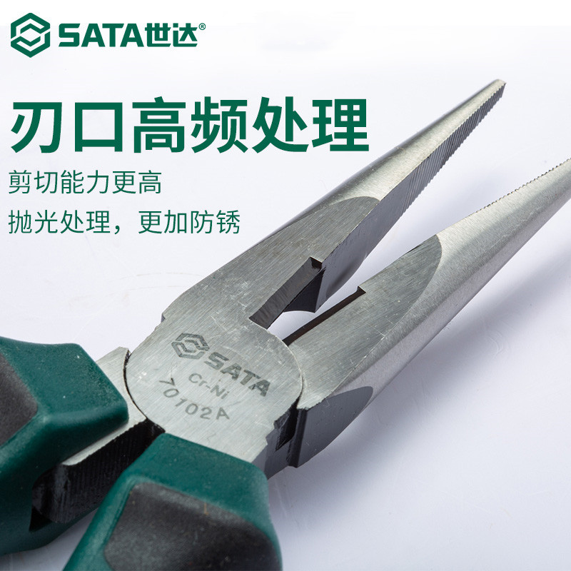 世达工具钳子尖嘴钳7010A 6英寸/个