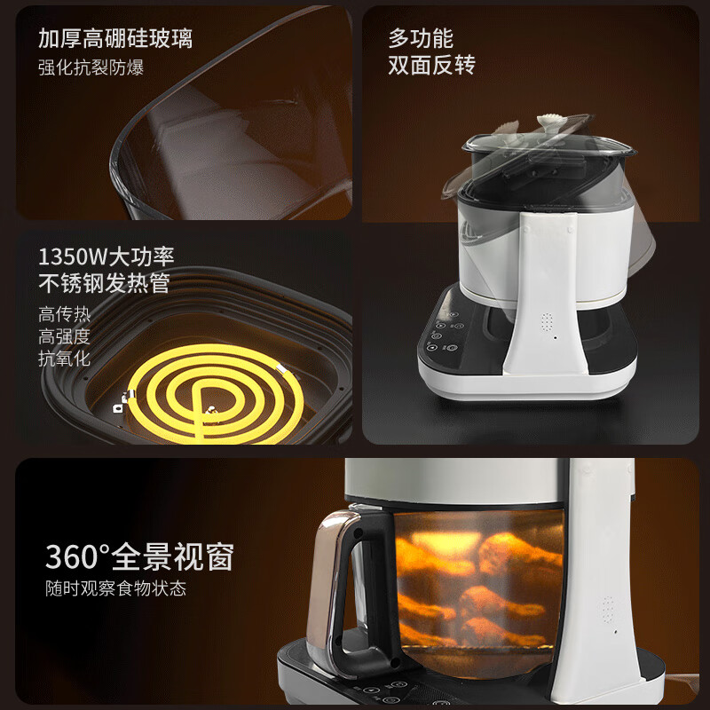 澳得迈多功能空气炸锅 4.5L+2.5L S19 白色高清大图