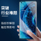 OPPOReno2/3Pro/Ace/10倍变焦版FindX2/Pro手机膜R17/R15保护膜水凝膜后背膜非钢化玻璃膜