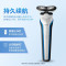 飞利浦(PHILIPS)电动剃须刀 S566/02