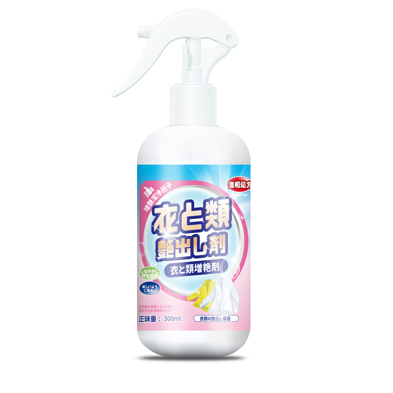 防染色衣物增艳剂300ml*7瓶+酵素爆炸盐1100g*1桶 固色剂锁色衣服防褪色掉色染色牛仔裤还原颜色护理增色吸色片高清大图
