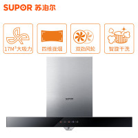 苏泊尔(SUPOR)U615S+QS505抽吸油烟机 免拆洗 一级能效 套餐顶吸式烟机灶具套装(液化气)