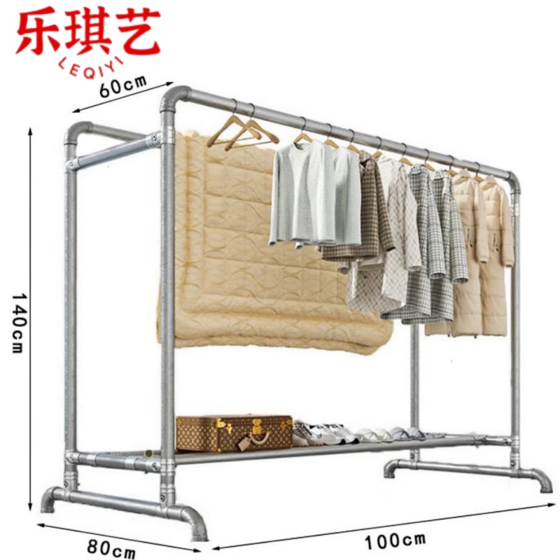 乐琪艺落地晾衣架钢制个高清大图