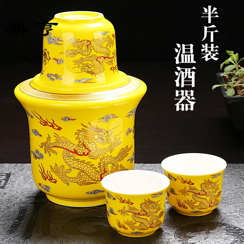 鼎亨陶瓷温酒器白酒温酒壶烫酒壶家用酒杯黄酒具中式半斤热酒壶暖