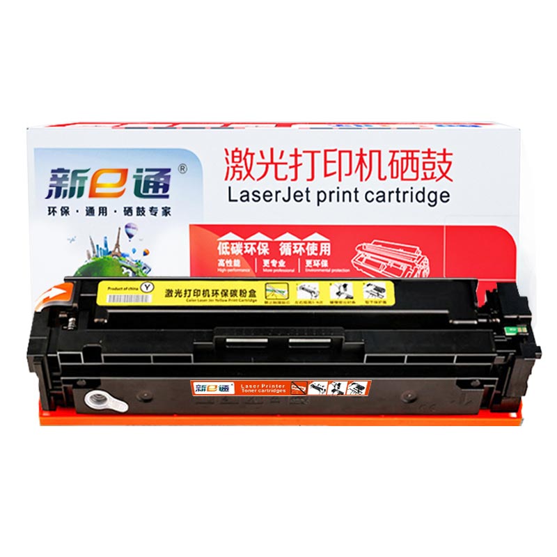 新e通 硒鼓黄色M180N 支高清大图