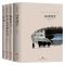 2本留言客服备注或随机除四世同堂外 乡土 朝花夕拾初中版 骆驼祥子 老舍 朱自清 茶馆 四世同堂无删减