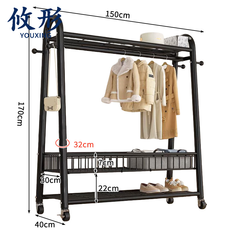 攸形 落地晾衣架 家用晾衣架150cm个