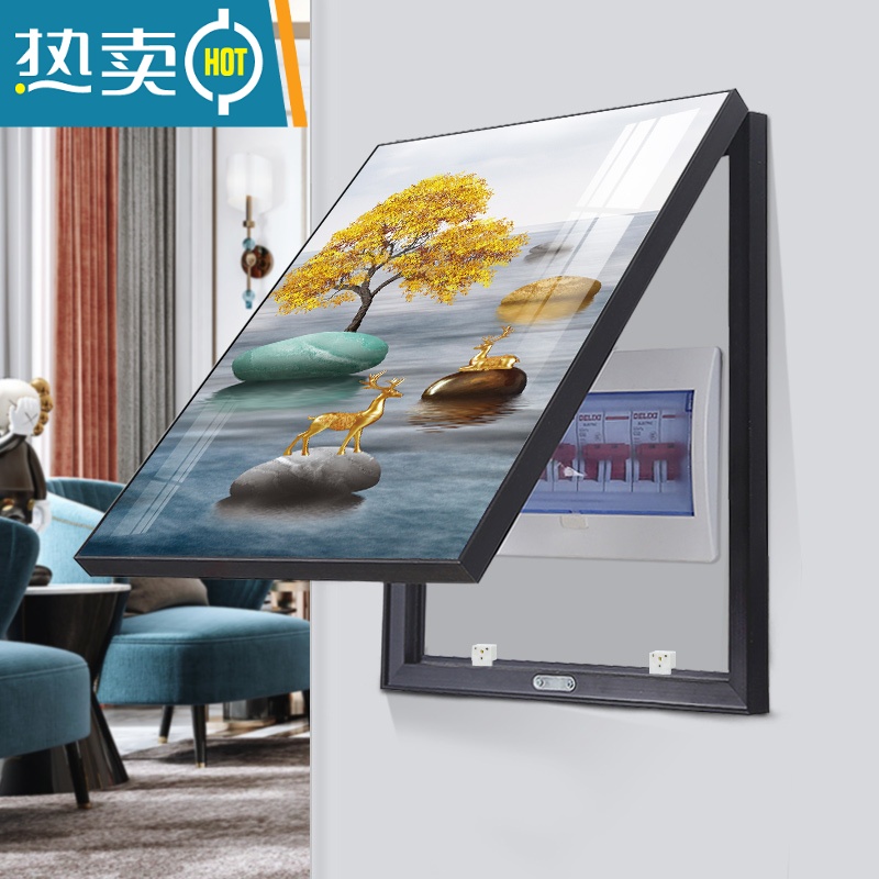 敬平电表箱装饰画免打孔简约现代竖款北欧客厅遮挡电盒子配电箱电闸盒装饰画高清大图