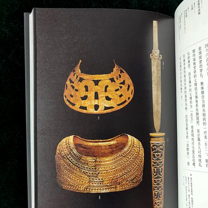 [醉染正版]中国金银器(共五卷)扬之水著 秦汉隋唐宋元明清中国历代金银器作三星堆面具黄金权杖皇帝金丝翼善冠历史考古文物图高清大图