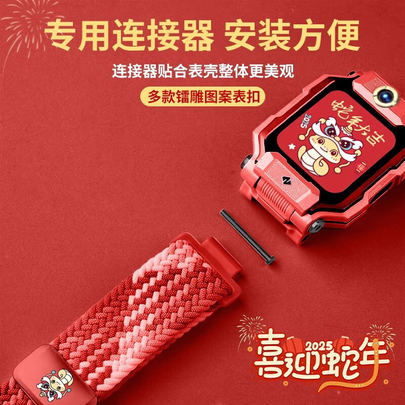 [甜美小花]适用于小天才电话手表表带z11/z10/z9新款编织z8a/z7s/z6pro保护套透气腕带配件秋3139g高清大图