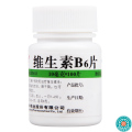维福佳维生素B6片 100片*3盒