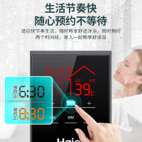海尔(Haier)电热水器300升ES300F-L大容量家用商用落地立式中央电热水器 储水式5KW速热 中温保温