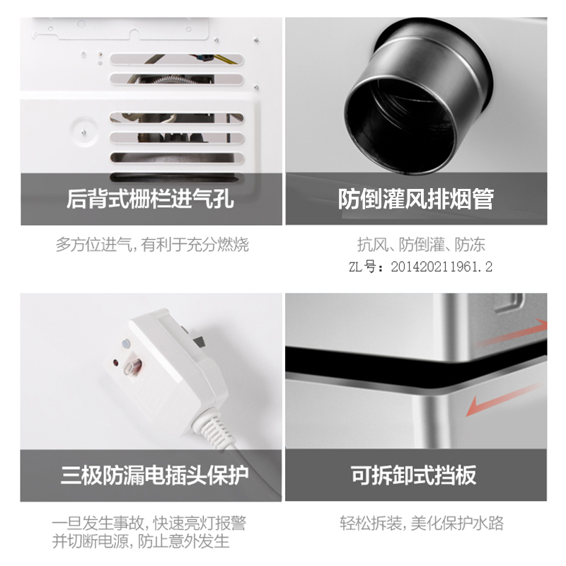 万家乐(Macro) 16升燃气热水器JSQ30-16132(S)水量伺服器 智能随心浴 (天然气)