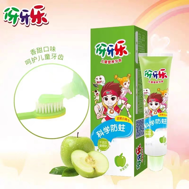 伢牙乐儿童营养牙膏40g苹果橙子香型防蛀牙维他命3到12适用高清大图
