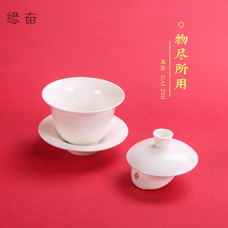 缘奋品福快客套组YF-160017