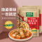 太太乐麻婆豆腐调味料100g*3袋 菜谱式调料方便炒菜酱料包