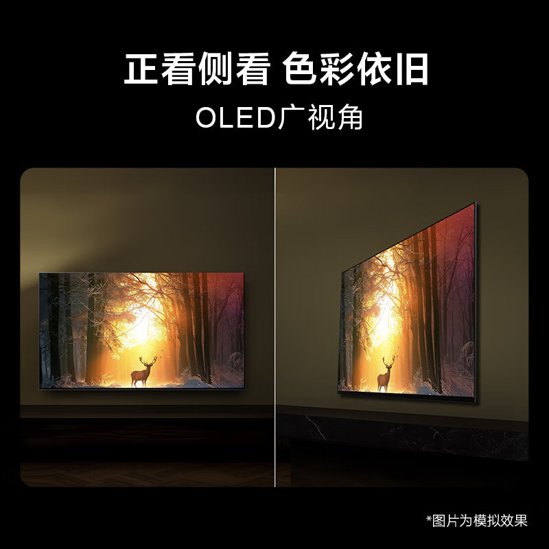 索尼(SONY)电视 8系 OLED百万级控光 AI画质算法 屏幕发声 OLED广视角 纤薄一体化设计K-55XR80