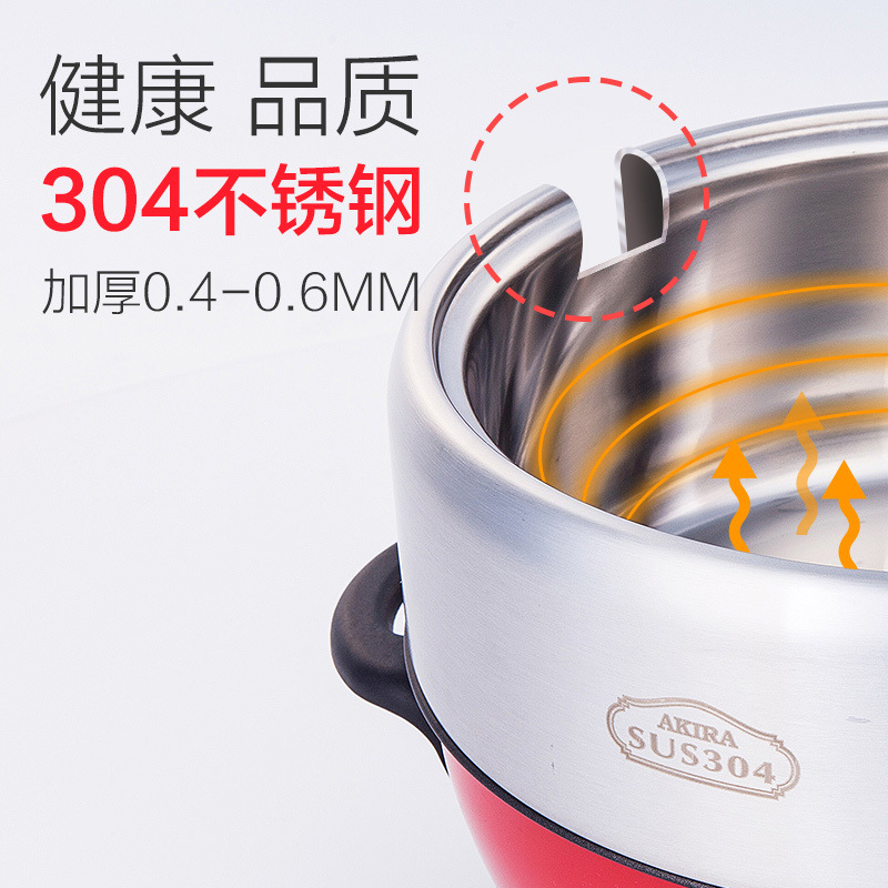新加坡爱家乐(AKIRA) 分体式电火锅 3升加蒸笼 家用小型电锅3-4人蒸煮一体多功能电热锅电煮锅