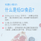 哆轻果蓝莓黑加仑复合果汁饮料500ml*15