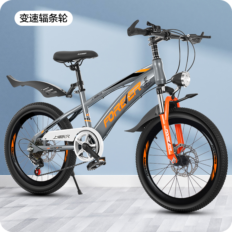 永 久儿童自行车18/20/22寸山地车男女孩单车中小学生赛车8-16岁脚踏车奇客童车 灰色【变速】+福条轮 20寸（适合身高130-155cm）
