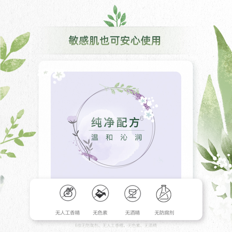 自然堂(CHANDO)雪莲舒缓保湿面膜26mL*5PCS高清大图
