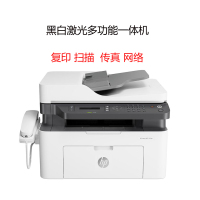 惠普(HP)133pn黑白激光多功能一体机(打印复印扫描传真)(尊享服务)