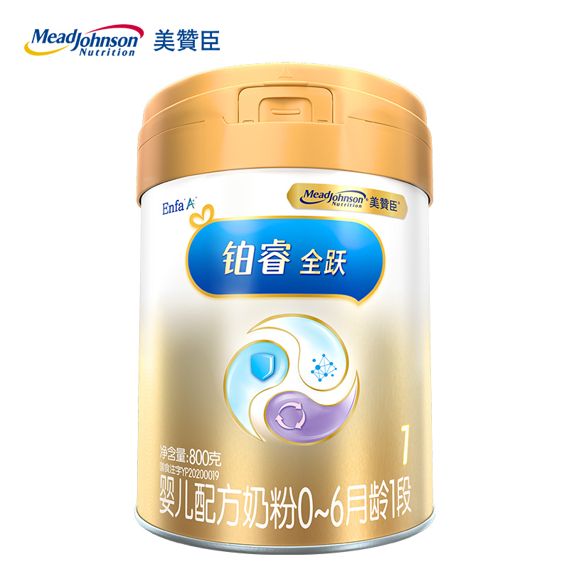 美赞臣(Mead Johnson)铂睿全跃1段婴儿配方奶粉(0~6月龄适用) 800克罐装 全跃超A罐新上市 吴磊代言