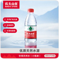 农夫山泉饮用天然水380ml*24 整箱（新）