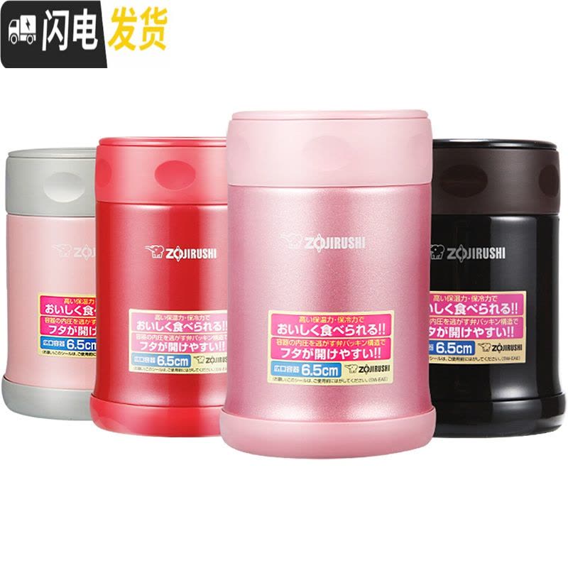 三维工匠焖烧杯EAE35真空不锈钢迷你保温桶焖烧壶学生大肚杯焖粥汤罐图片